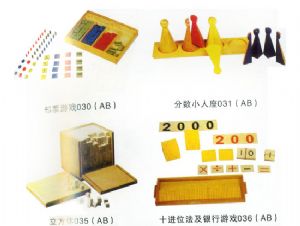 點擊查看詳細信息<br>標題：蒙氏教具 閱讀次數(shù)：7343